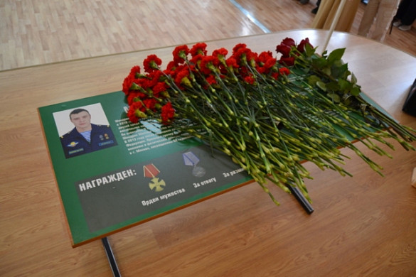 В Иванове открыли еще одну «Парту Героя»